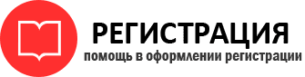 прописка в Богородске id597091